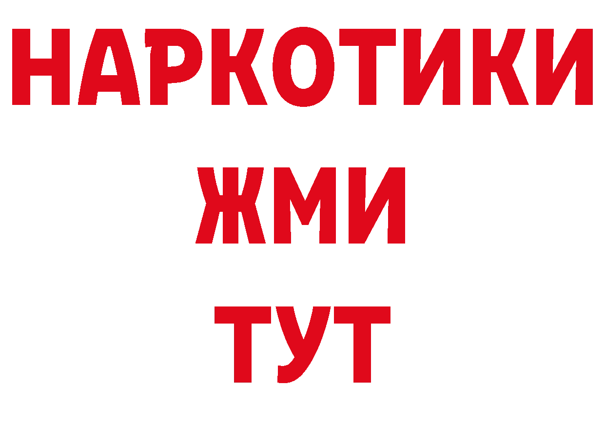 Кокаин 98% вход дарк нет кракен Тихорецк