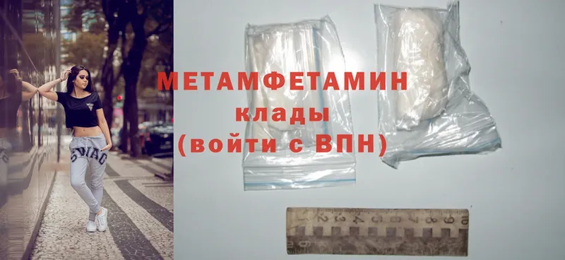 МЕТАМФЕТАМИН Methamphetamine  МЕГА tor  Тихорецк 